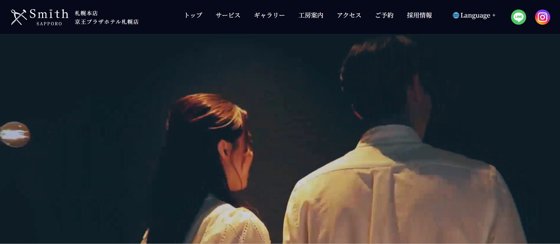 スクリーンショット 2026-01-20 101351 | 工房Smith札幌