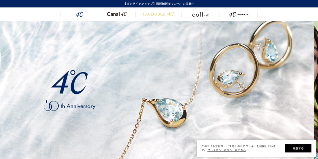 | 工房Smith札幌 4℃