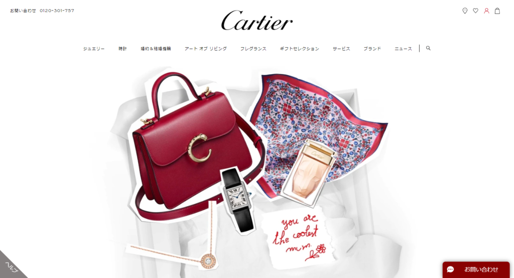 | 工房Smith札幌 カルティエ