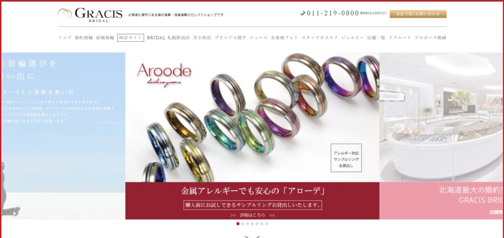 image1 | 工房Smith札幌 グラシス