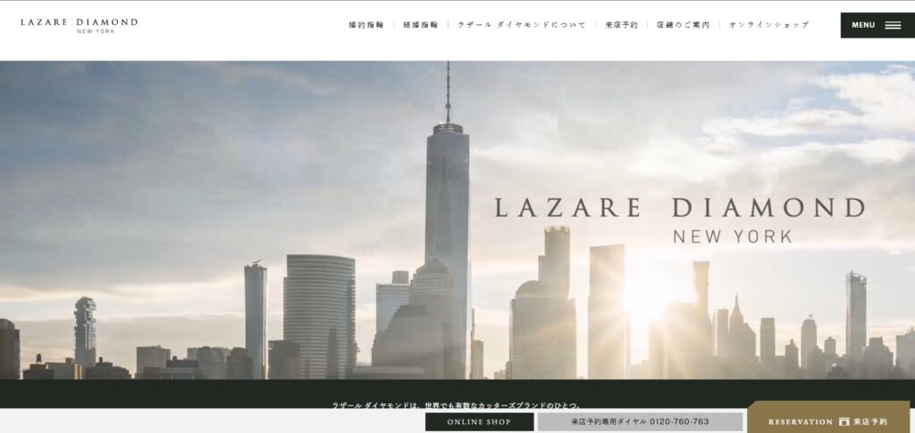 | 工房Smith札幌 ラザール