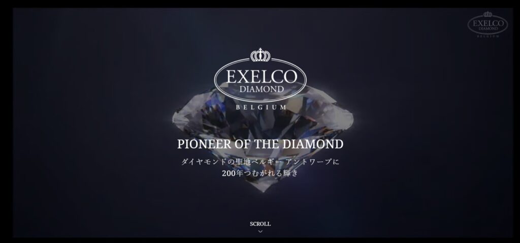 | 工房Smith札幌 エクセルコ