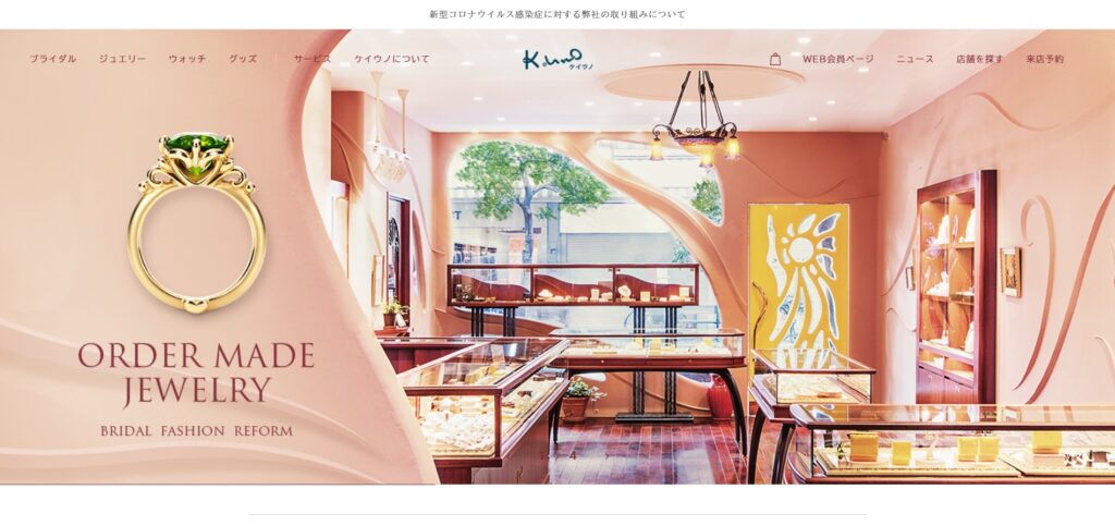 | 工房Smith札幌 ケイウノ