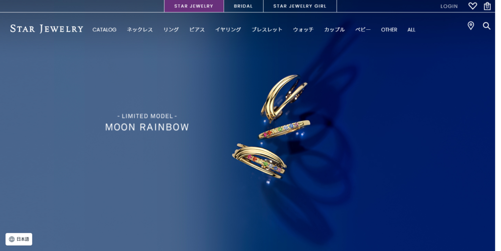 | 工房Smith札幌 スタージュエリー