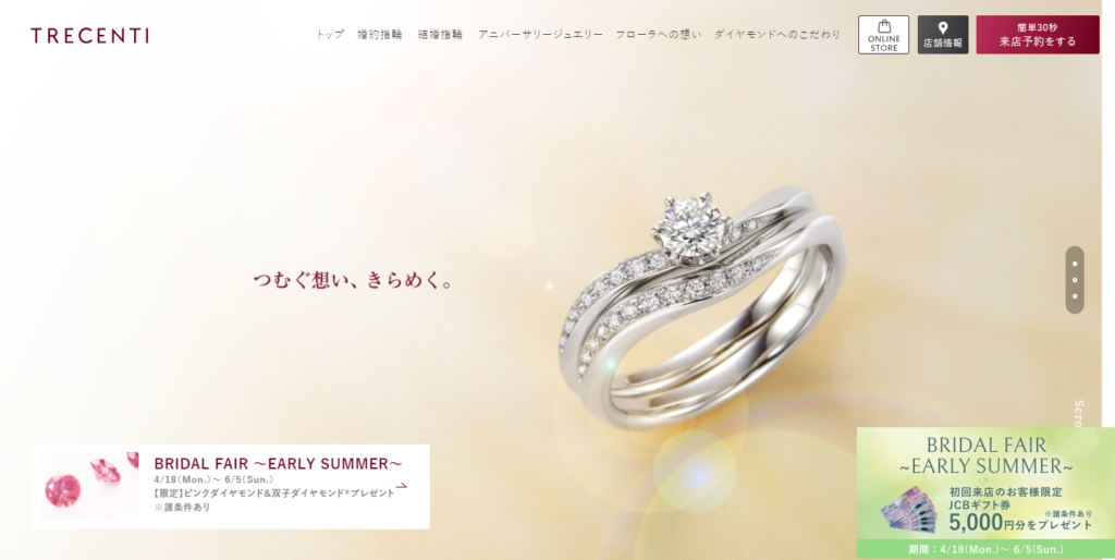 | 工房Smith札幌 トレセンテ