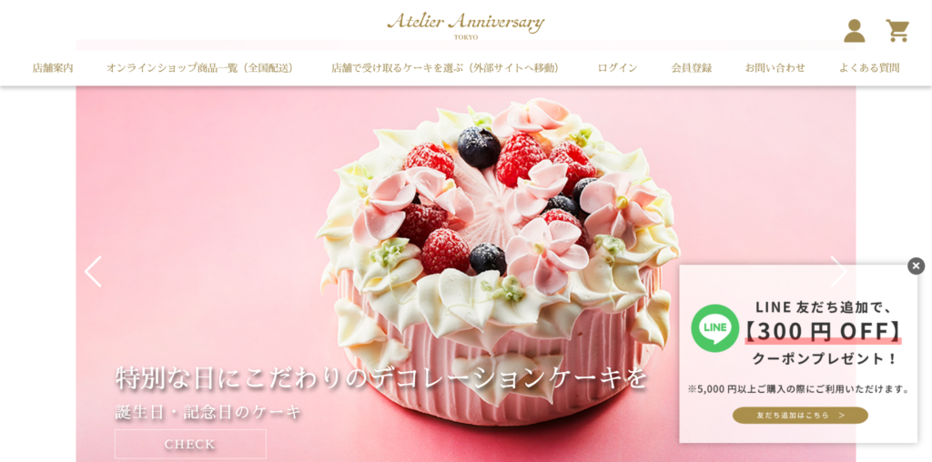 | 工房Smith札幌 atelier