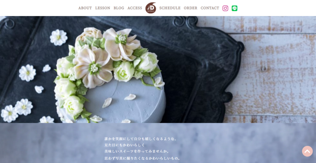 dot | 工房Smith札幌 dot Deco.