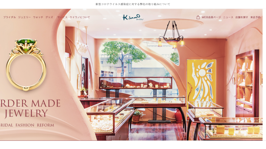 kuno | 工房Smith札幌 KUNO