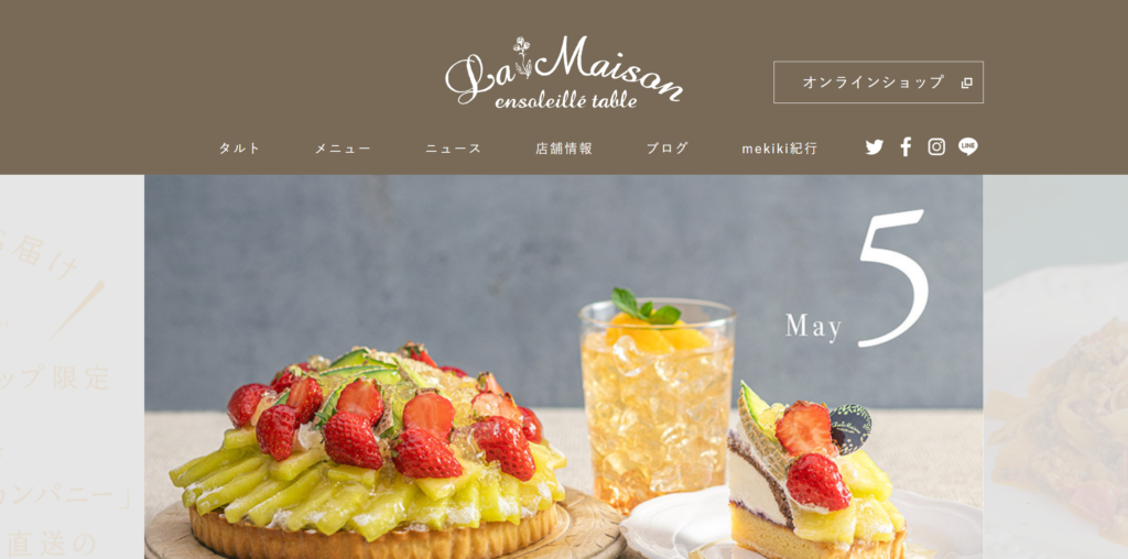 | 工房Smith札幌 lamaison