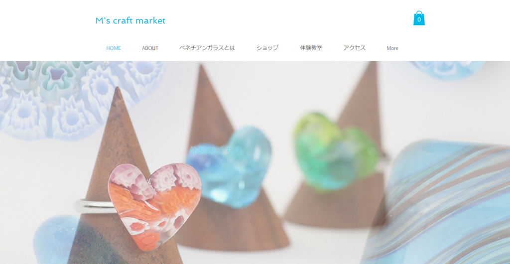 | 工房Smith札幌 ms