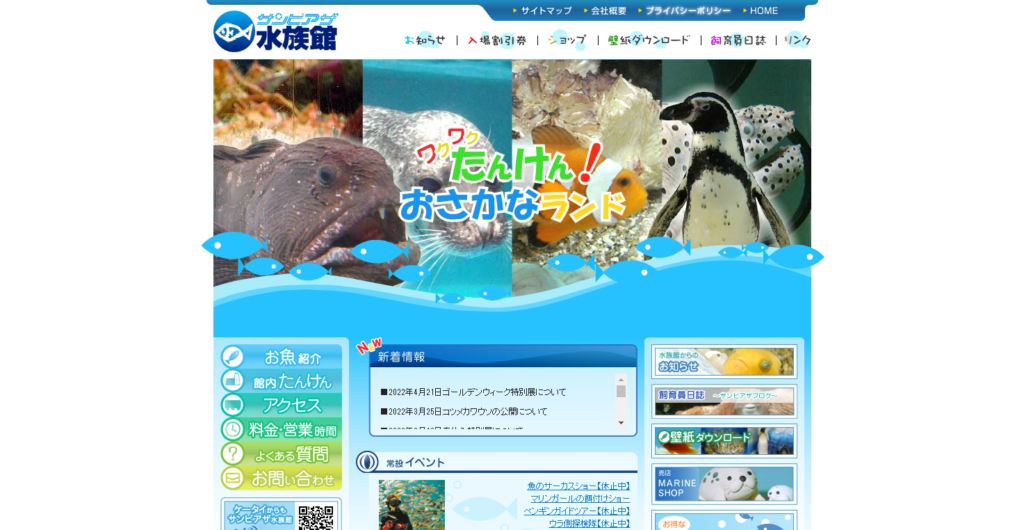 | 工房Smith札幌 サンピアザ