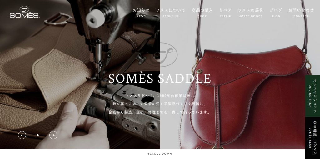 | 工房Smith札幌 somes