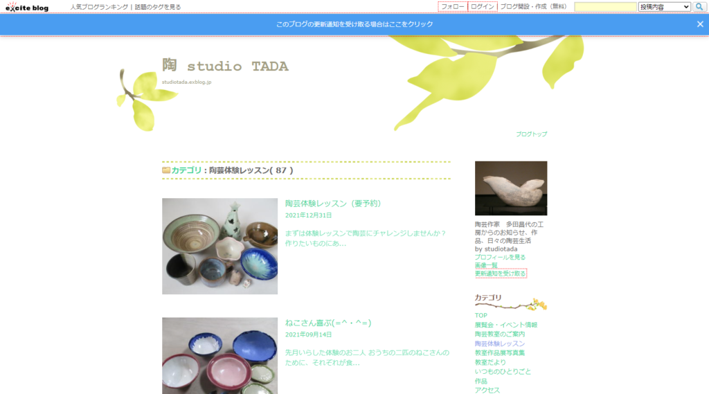 | 工房Smith札幌 タダ