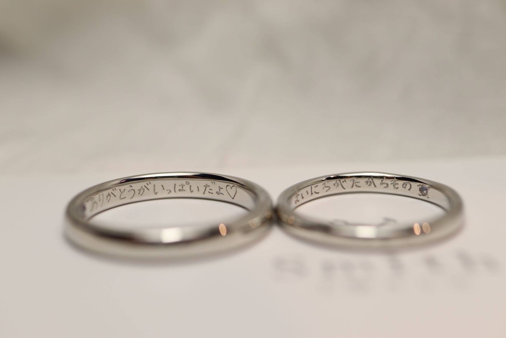 IMG_4093 | 工房Smith札幌 メッセージ刻印