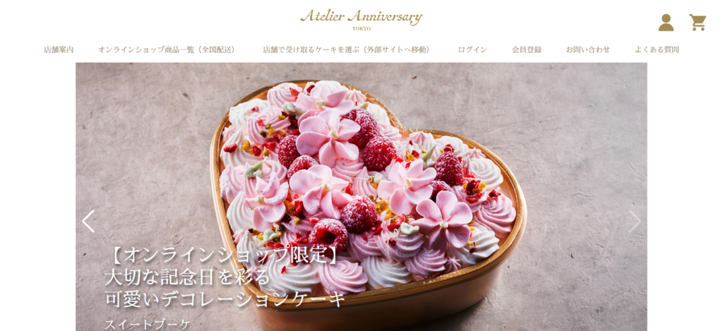 atorie | 工房Smith札幌 アトリエアニバーサリー大丸札幌店