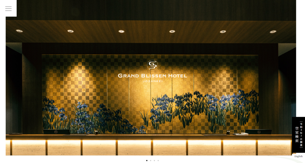 blissen | 工房Smith札幌 グランドブリッセンホテル定山渓