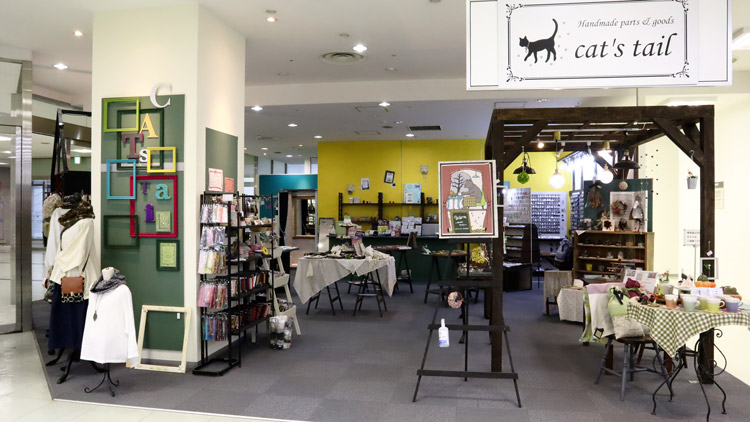 catstail | 工房Smith札幌 catstail