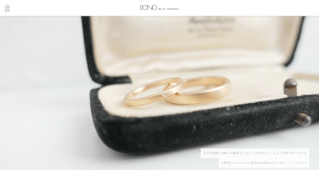 dono | 工房Smith札幌 DONO by AI KOMORI 札幌店