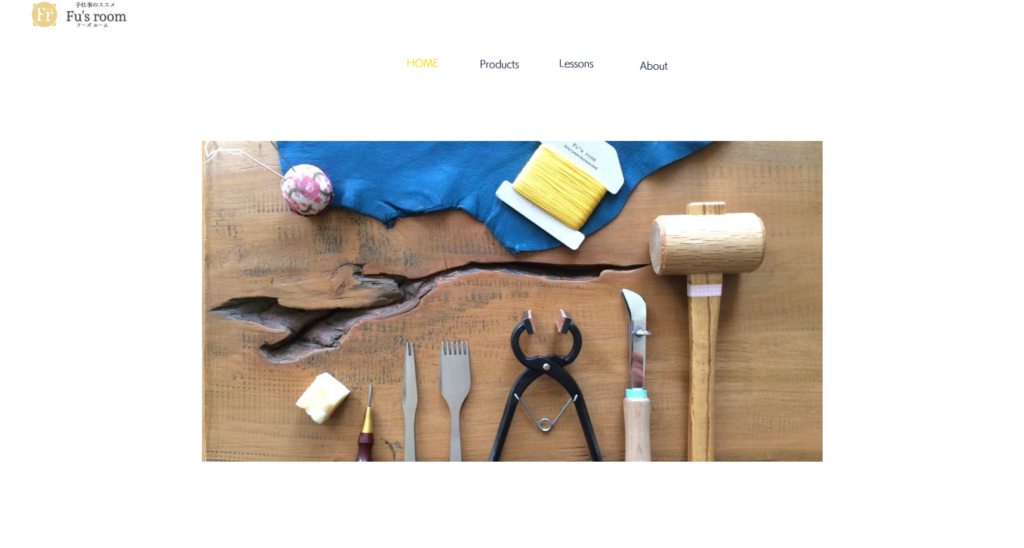 fus | 工房Smith札幌 フーズルーム