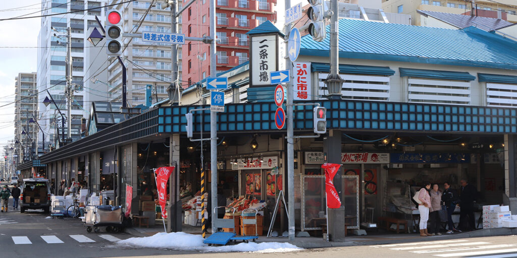 itiba | 工房Smith札幌 二条市場