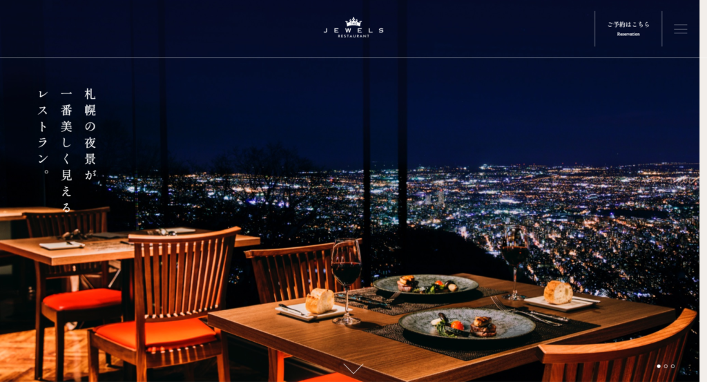 jewels | 工房Smith札幌 jewels