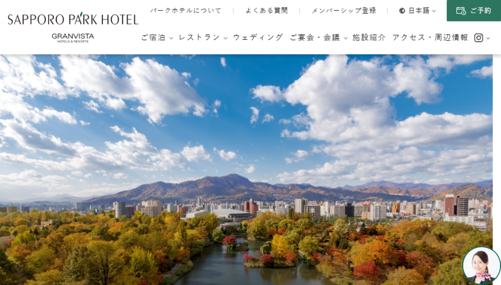 park | 工房Smith札幌 パークホテル