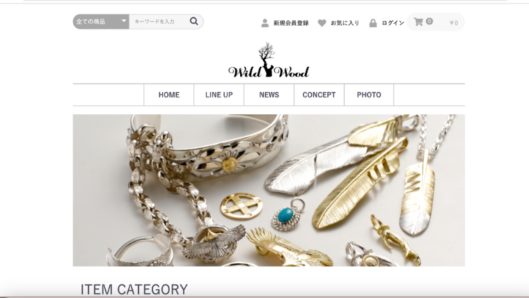 wildwood | 工房Smith札幌 wildwood