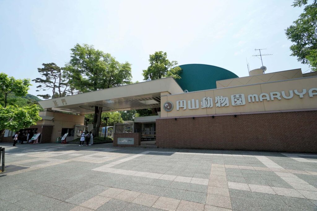 札幌市円山動物園 | 工房Smith札幌 札幌市円山動物園