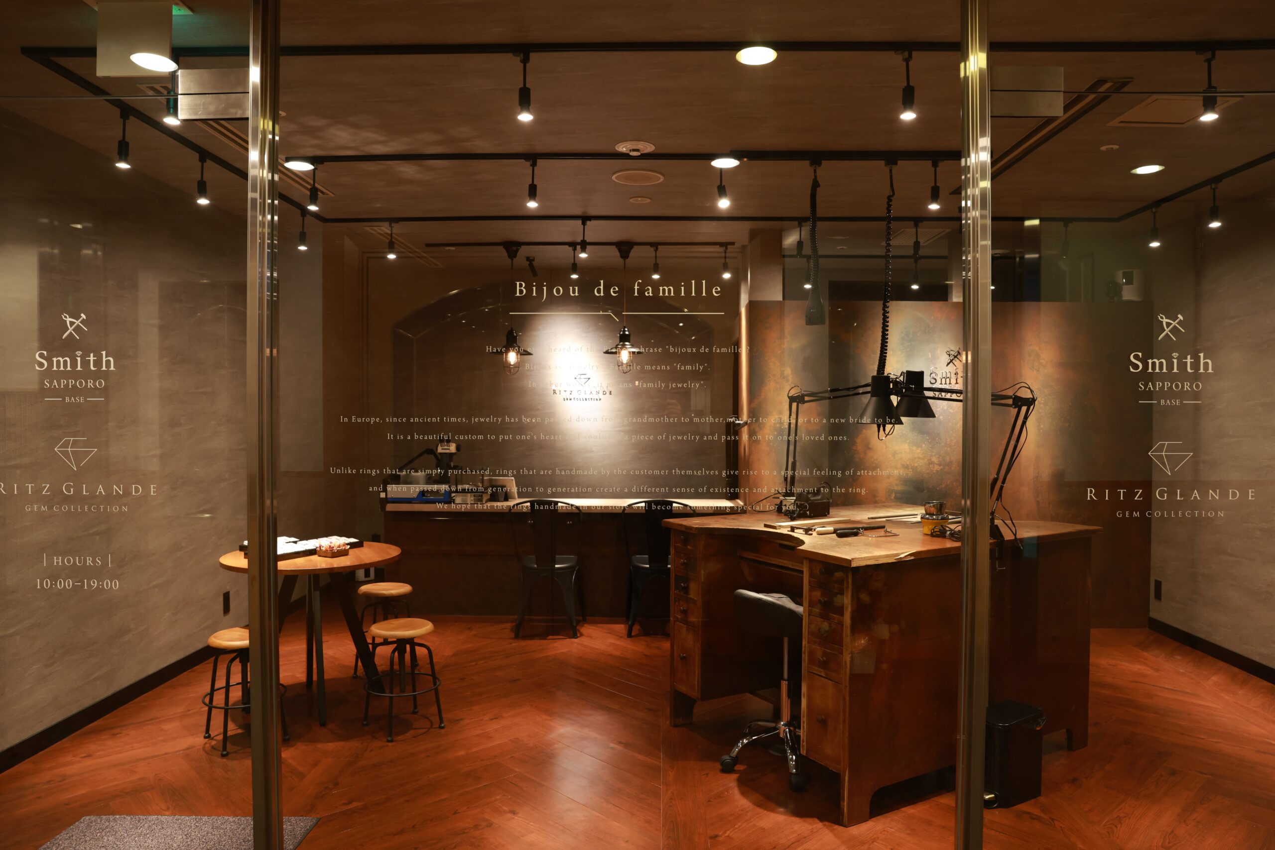 443A7043 1 | 工房Smith札幌 RITZ GLANDE