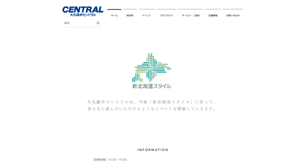 central | 工房Smith札幌 central