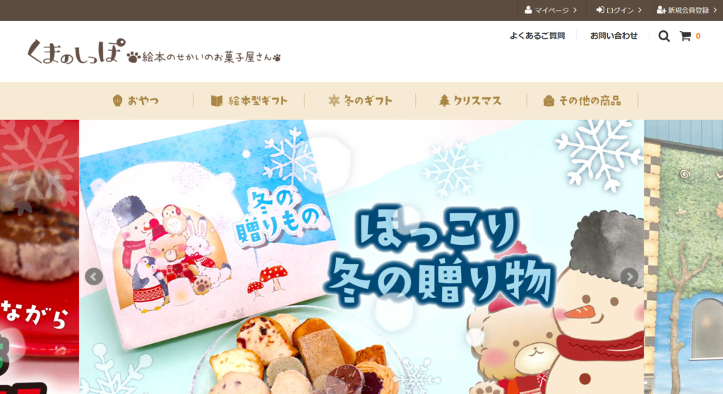 kumano | 工房Smith札幌 くまのしっぽ