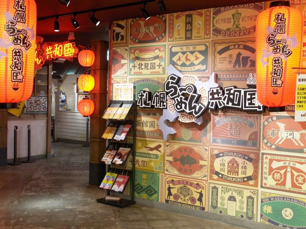 kyouwakoku | 工房Smith札幌 札幌らーめん共和国