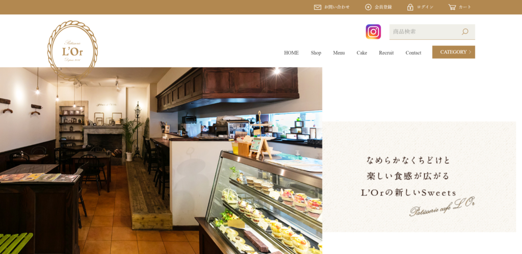 ls | 工房Smith札幌 Patisserie cafe L’Or
