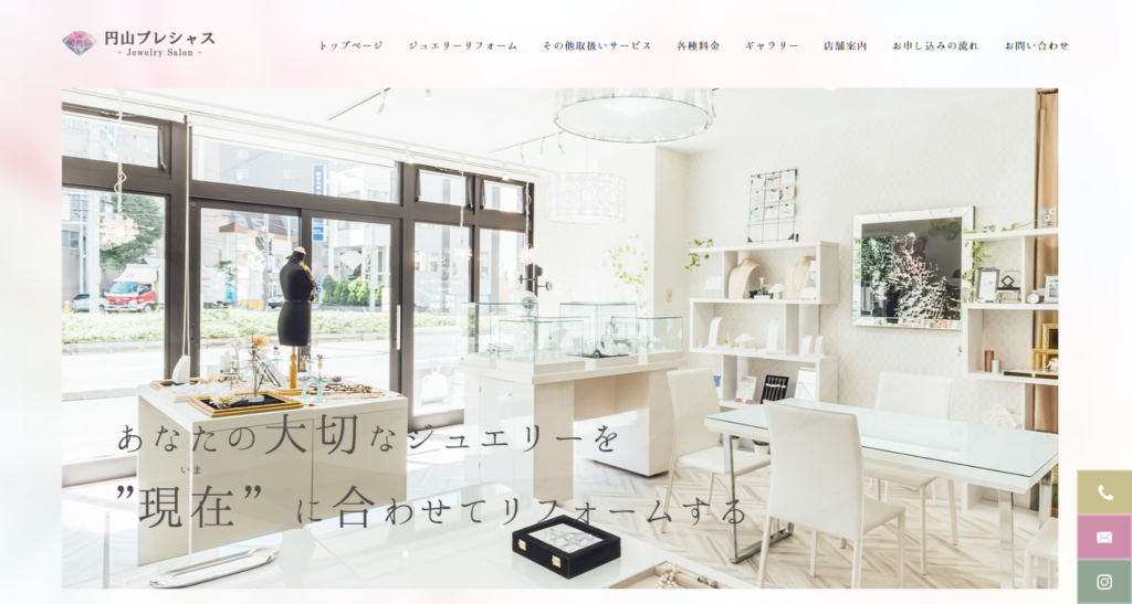 maruyamap | 工房Smith札幌 円山プレシャス