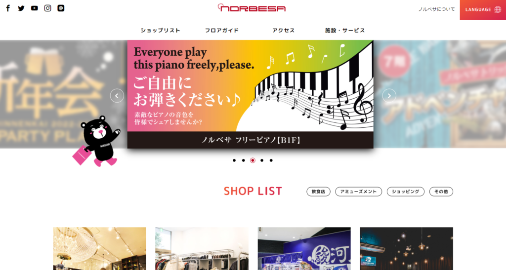 noberusa1 | 工房Smith札幌 nORBESA(ノルベサ)