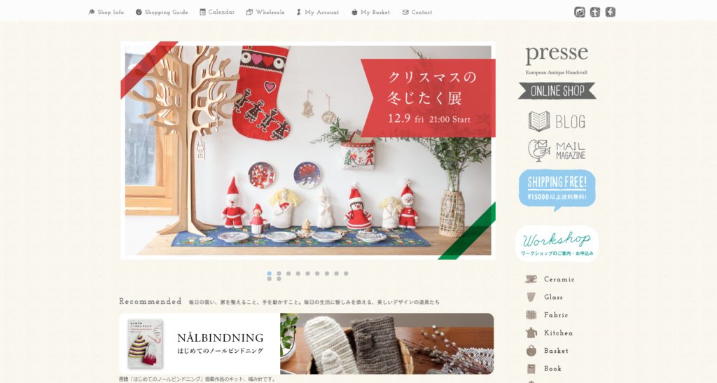 presse | 工房Smith札幌 presse