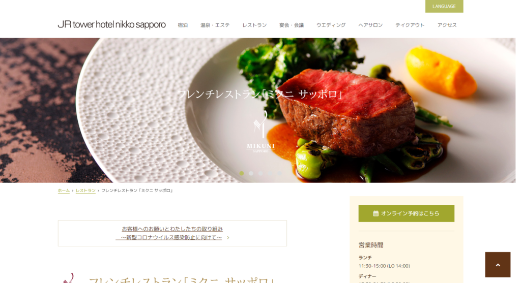 mikuni | 工房Smith札幌 ミクニ サッポロ