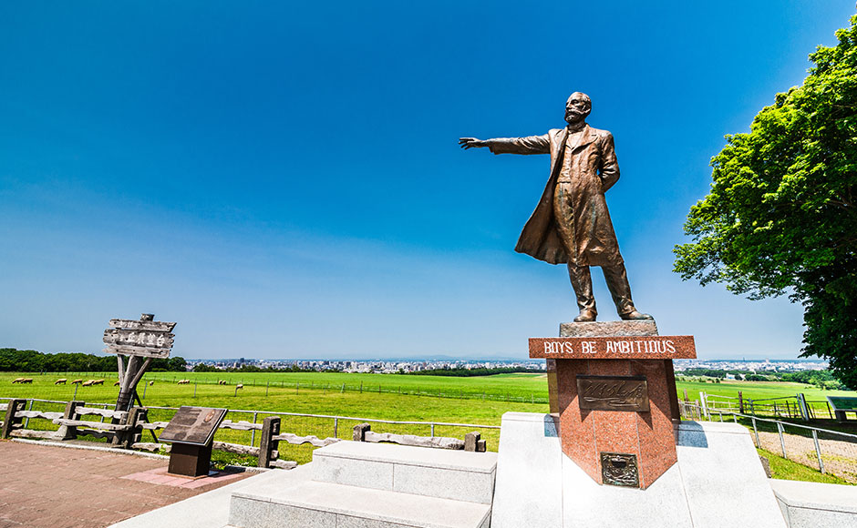 tenbou | 工房Smith札幌 さっぽろ羊ヶ丘展望台