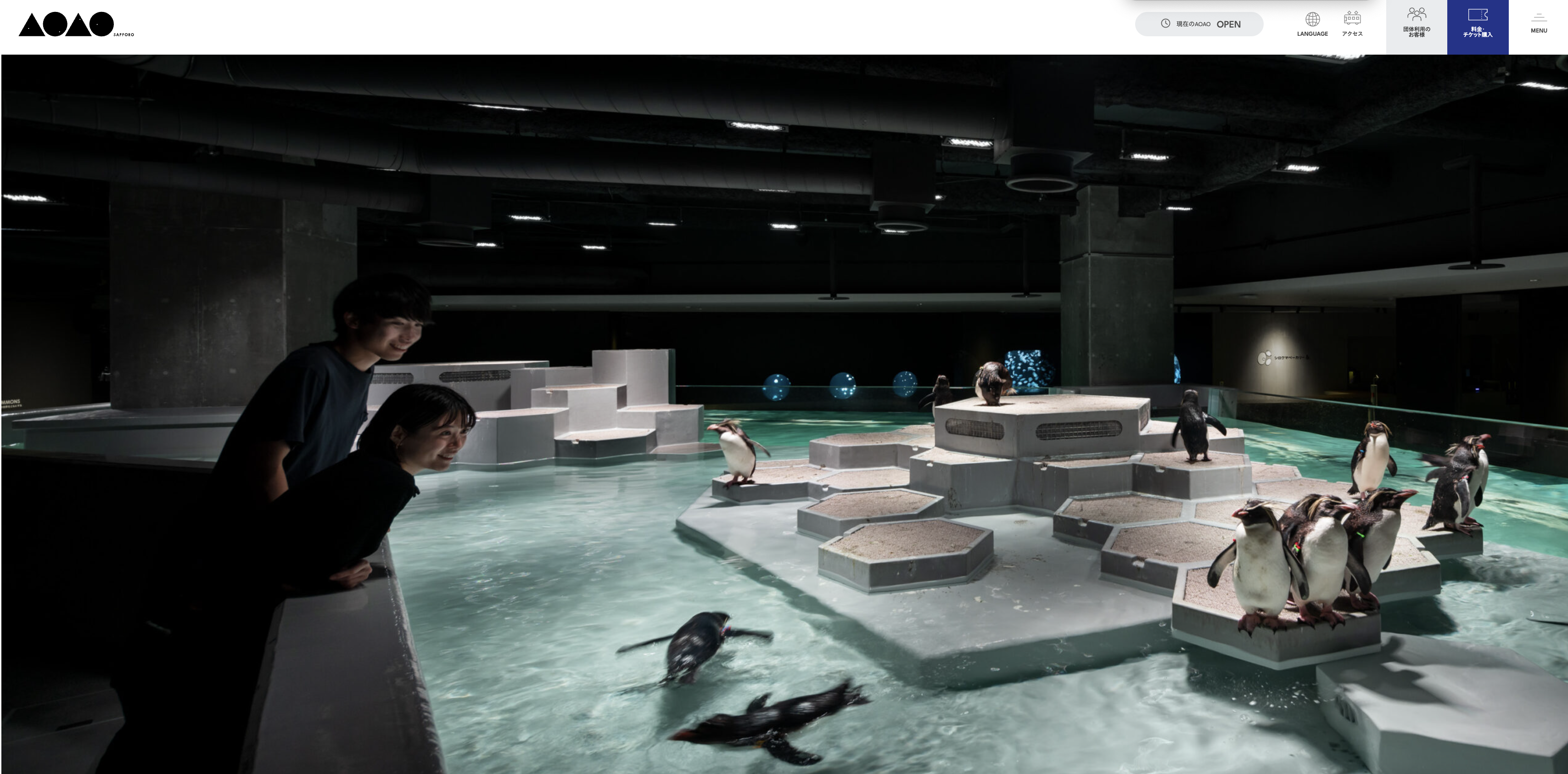 AOAO SAPPORO | 工房Smith札幌 AOAO SAPPORO