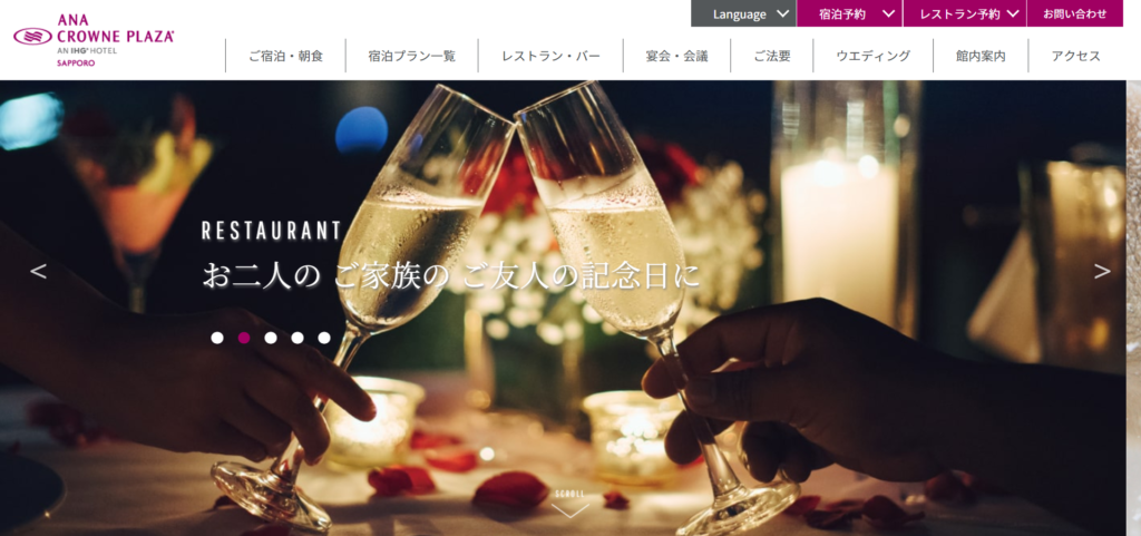 ana | 工房Smith札幌 ANAクラウンプラザホテル札幌