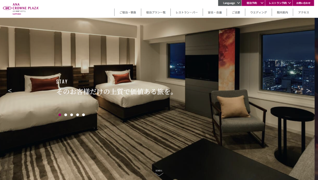 ana | 工房Smith札幌 ANAクラウンプラザホテル札幌