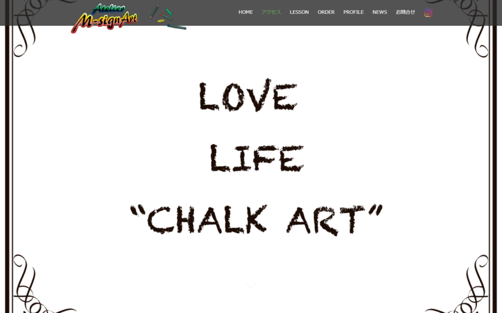 chork | 工房Smith札幌 札幌チョークアートAtelier M-signArt