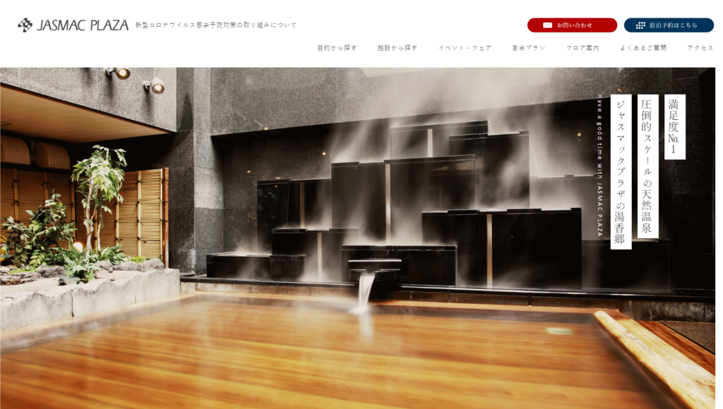 jasmac | 工房Smith札幌 ジャスマックプラザ