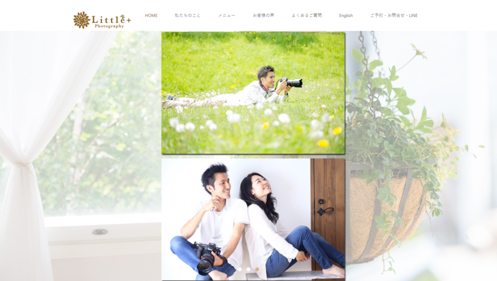 little | 工房Smith札幌 リトルプラス