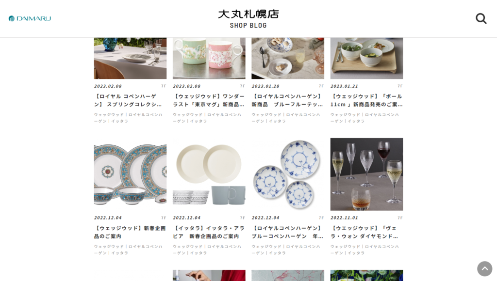 loyal | 工房Smith札幌 WEDGWOOD 大丸札幌店