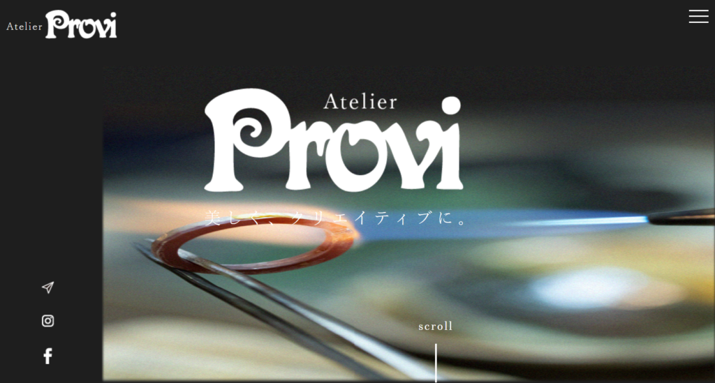 provi | 工房Smith札幌 アトリエProvi