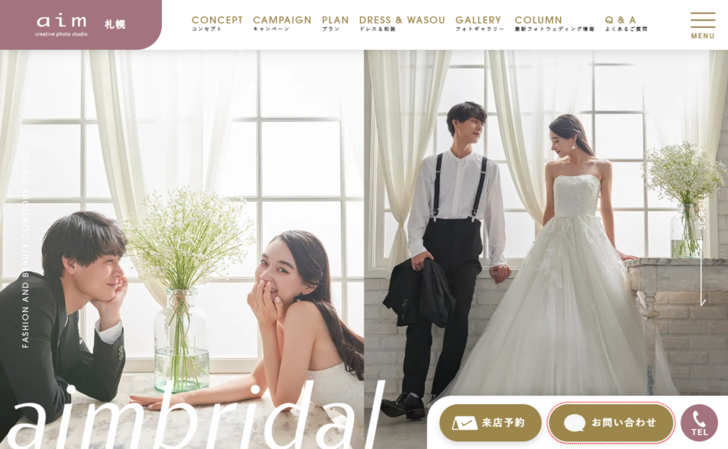 aim | 工房Smith札幌 aim札幌店