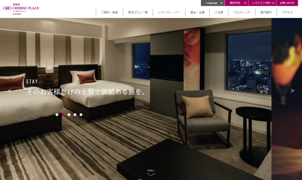 ana | 工房Smith札幌 ANAクラウンプラザホテル札幌