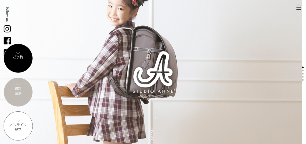 anne | 工房Smith札幌 スタジオ・アン