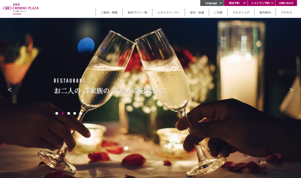 crown | 工房Smith札幌 ANAクラウンプラザホテル札幌